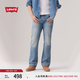 Levi's李維斯25年新款男士美式休閑Clean Fit 517修身靴形牛仔褲 晴山藍(lán) 32 (32)