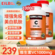 柯克蘭柯克蘭維生素C1000mg500粒 兒童成年中老年人玫瑰果味高含量VC片 原裝進(jìn)口2瓶VC【 家庭裝 高含量易吸收】