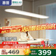 惠普普瑞護(hù)眼大路燈平替LED學(xué)習(xí)桌吧臺(tái)燈具極簡(jiǎn)長(zhǎng)條餐吊燈包安裝