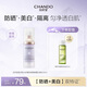 自然堂雪潤皙白多重防曬隔離霜 BB霜化妝品(遮瑕修容滋潤保濕）學(xué)生軍訓 紫色SPF32+/PA+++30ml
