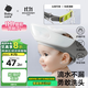 babycare寶寶洗頭神器兒童洗頭帽洗澡護耳防進(jìn)水可調節星航洗頭帽 原點(diǎn)白