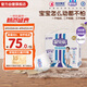 安兒樂（Anerle）運(yùn)動(dòng)型彈力褲XXXL24片嬰兒超薄透氣拉拉褲【品牌直供 安心品質(zhì)】