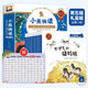 正版小熊快讀兒童漢語分級(jí)閱讀繪本第1-2-3-4級(jí)全套50冊 3-6歲幼兒認(rèn)字識(shí)字啟蒙讀物寶寶書小班中班大班幼兒園繪本閱讀兒童故事書 飛龍 【全30冊】小熊快讀第1+2+3級(jí) 【全10冊】小熊快讀第五