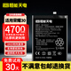 恒能天電適用于mate30電池p40p30華為nova5pro榮耀30proV20麥芒7se6v9x8xmaX暢享10plus手機(jī)play4t換magic2 適用榮耀30電池｜4700mAh｜續(xù)航加倍
