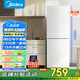 美的（Midea）白色雙開門兩門小戶型客廳家用電冰箱租房宿舍低音節(jié)能低噪可冷藏冷凍不占地MR-190E
