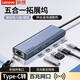 聯(lián)想（Lenovo） Type-C轉接頭USB-C轉換器分線(xiàn)器網(wǎng)線(xiàn)網(wǎng)口接口轉接線(xiàn)擴展 HDMI擴展塢轉接筆記本 LRC3【Type-C轉USB+網(wǎng)口+PD】百兆款 即插即用