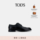 TOD'S【七夕禮物】官方男士皮革雕花布洛克鞋系帶鞋休閑男鞋 黑色 39.5 建議拍小半碼