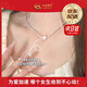 中國黃金（CHINA GOLD）S銀碎銀貝珠項(xiàng)鏈女輕奢淡水珍珠鎖骨鏈紀(jì)念生日送女友老婆禮物 【京速達(dá)】碎銀貝珠項(xiàng)鏈-s925