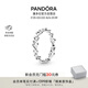 潘多拉（PANDORA）時刻繩結戒指現(xiàn)代符號寓意優(yōu)雅時尚簡約七夕情人節(jié)禮物送女友