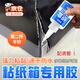 ZKHE紙盒專(zhuān)用膠水粘紙箱鞋盒修復(fù)膠水禮盒包裝紙殼板檔案袋封口透明膠 紙盒專(zhuān)用膠水【50G】 配滴管*1