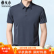 雅戈爾桑蠶.絲短袖t恤男2025夏季薄款涼感純色商務(wù)休閑翻領(lǐng)polo衫 深灰色 3XL 190 180-200斤