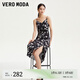 VEROMODA連衣裙2023秋季女裝新款雪紡印花中長裙收腰吊帶圍裹優(yōu)雅女 S59黑色 165/84A/M