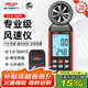 德力西電氣風(fēng)速儀手持式高精度風(fēng)量測(cè)量?jī)x風(fēng)溫一體式風(fēng)力數(shù)字測(cè)風(fēng)儀 1605【風(fēng)速/風(fēng)力/風(fēng)溫】收納套裝 精準(zhǔn)測(cè)量  以換代修