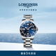 浪琴（LONGINES）瑞士手表 康卡斯?jié)撍盗?機械鋼帶男表 L37424966 藍色太陽飾紋41.0 mm