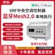 中弘真藍牙m(xù)esh2.0中央空調(diào)控制器B19室外機網(wǎng)關(guān)VRF遠程控制多聯(lián)機 B19mesh2.0一拖七