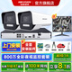 ?？低暠O(jiān)控套裝800萬全彩夜視語音對講手機(jī)遠(yuǎn)程4K超清poe供電監(jiān)控器設(shè)備全套 【2路800萬全彩夜視對講套裝】可付費(fèi)上門安裝 2T硬盤