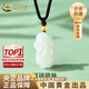 中國黃金（CHINA GOLD）和田玉貔貅吊墜男女足金轉(zhuǎn)運珠招財項七夕情人節(jié)禮物送女朋友老婆 【送男友】足金玉貔貅項鏈+金珠約0.11g