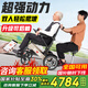Ainsnbot美國(guó)電動(dòng)輪椅車602智能老人專用全自動(dòng)輕便可折疊旅行電動(dòng)手推車 金-舒適后躺+快速折疊32A鋰電