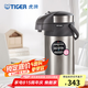 虎牌（TIGER） 不銹鋼保溫壺氣壓式保溫壺大容量熱水瓶  MAA-A40C 天鵝灰TG 4L