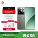 小米（MI）【國(guó)家補(bǔ)貼】小米15Pro 旗艦全新正品 5G手機(jī) 徠卡影像 驍龍8至尊版移動(dòng)平臺(tái) Xiaomi15 小米澎湃OS 云杉綠 12GB+256GB【官方標(biāo)配】