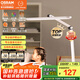 歐司朗（OSRAM）國AA級臺燈護眼學習全光譜學生閱讀燈類太陽光兒童臥室防藍光XL02