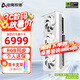 電競(jìng)叛客 RTX 5070Ti X3W MAX 16G 全新架構(gòu) DLSS 4 游戲DeepSeekAI運(yùn)算設(shè)計(jì)渲染獨(dú)立顯卡 RTX 5070Ti X3W