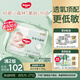 好奇（Huggies）小森林紙尿褲S62片(4-8kg)尿不濕心鉆【透氧頂配更低敏】