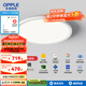 歐普（OPPLE）日光全光譜護(hù)眼臥室燈客廳兒童吸頂燈智能簡(jiǎn)約兒童房燈具包安裝 【包安裝】全光譜智能大臥室燈