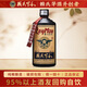 賴氏家和典藏白酒試飲貴州醬香型53度純糧食釀造高度坤沙口糧酒老酒整箱 53度 500mL 1瓶 典藏單瓶裝
