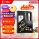 長(cháng)城（GREAT WALL）長(cháng)城金吉星兩次保養卡干 C5/SP 0W-20 全合成汽油 4L