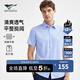 七匹狼【抗菌親膚】短袖襯衫男裝夏裝職業(yè)裝襯衣男衣服上衣 113(淺藍(lán))易打理抗皺3515 2XL 180/96A
