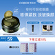 可貝爾（COBOR）綠藻精粹多效眼膜貼60片/盒提拉緊致抗皺淡紋男女表白生日禮物