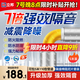 立邦隔音棉阻尼片下水管衛(wèi)生間管道吸音棉消音110型（ 2cm厚*5m）套裝