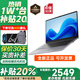 聯(lián)想（Lenovo）聯(lián)想小新14Pro筆記本電腦 2025大學生辦公輕薄游戲本14.1英寸可選異能者系列酷睿i5手提電腦 標配N150 16G內(nèi)存 512G固態(tài)丨P15H 定制Windows10專業(yè)版