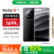 小米（MI）Redmi note14Pro+ 5g手機國家補貼 紅米金剛架構 IP68防水 6200mAh電池 1.5K高光屏 子夜黑 12GB+256GB