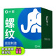 大象【3件任選】 超薄避孕套 安全套 男用成人計生情趣用品 want螺紋8只