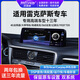 邁瑞威 MERRYWAY雷克薩斯NXRXESES250RX270nx300智慧屏中控屏導(dǎo)航行車(chē)記錄儀影像 10.25寸 8+128G+倒車(chē)影像【包安裝】
