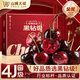 山姆大叔進(jìn)口車(chē)厘子櫻桃【JD/順豐閃送】美國車(chē)厘子新鮮大櫻桃水果禮盒 3斤(凈重)  【超值裝】爽吃禮盒 【黑鉆級】3J 巨無(wú)霸 30-32mm