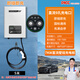昭瀾 24直流充電樁7KW家用快充九孔380V20KW直流快充充電樁20kw直流充電樁9孔蔚來紅旗EQM5快充充電樁商用 7kw直流快充樁-即插即充-5米