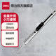 得力（deli）金屬美工刀小號裁紙壁紙刀手工小刀拆快遞拆紙刀美術(shù)刀工具刀 【2把黑色】60°刀尖-金屬無(wú)鎖 2053