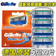 吉列（當天發(fā)貨）鋒隱鋒速5刀片德國原裝五層男手動(dòng)剃須 8刀頭 無(wú)刀盒