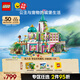 樂高（LEGO） 積木拼裝迪士尼43267 公主城堡與皇家寵物女孩兒童玩具生日禮物 
