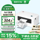 漢印（HPRT）N41 熱敏打印機(jī) USB 快遞電子面單打印機(jī) 熱敏標(biāo)簽貼紙打印  快遞單條碼 一、二聯(lián)單均打印