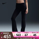 耐克（NIKE）ZENVY 女子高腰速干緊身喇叭褲 FV7922-010 M