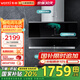 華帝（VATTI）油煙機 側(cè)吸式 抽油煙機家用 24立方大吸力 自動清洗 油煙機燃氣灶 一級能效煙灶套裝 變頻靜音142 單煙機丨24立方變頻調(diào)節(jié)+翻轉(zhuǎn)油網(wǎng)丨i11142