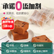 面包0添加兒童  營養(yǎng)健康早餐面包巧克力厚切小吐司學(xué)I生代餐糕點 【潔凈配料】真的0添加劑 黑巧牛乳小厚切 12包