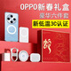 黑天虎華強北五六件套適用oppo磁吸無(wú)線(xiàn)充電寶findx8手機殼x8s+專(zhuān)用findn5/reno14pro充電器x8ultra快充 定制款【67w快充-6件套】 oppofindx8/x8s+