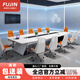 福錦（FUJIN）會議桌長桌鋼琴烤漆簡約現(xiàn)代大氣高端會議室桌椅組合條形桌洽談桌 3.0*1.4米（可坐10人）