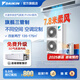 大金（DAIKIN）中央空調(diào)一拖四一拖五一拖二一拖三 P+/N+系列中央空氣系統(tǒng)家用多聯(lián)機變頻一級能效 7匹 一級能效 四室兩廳 舒適標(biāo)準(zhǔn)型