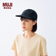 無(wú)印良品（MUJI）透氣 可折疊收納 棒球帽 帽子 鴨舌帽 DBB48A5S 黑色 均碼 55-59cm